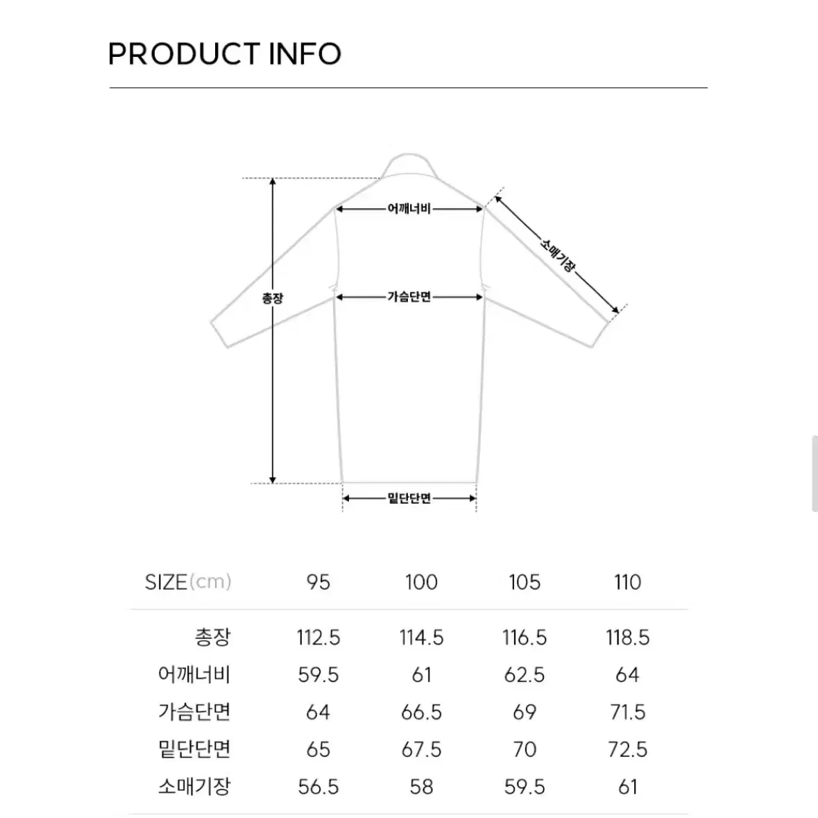 일꼬르소 다운코트 패딩코트 100