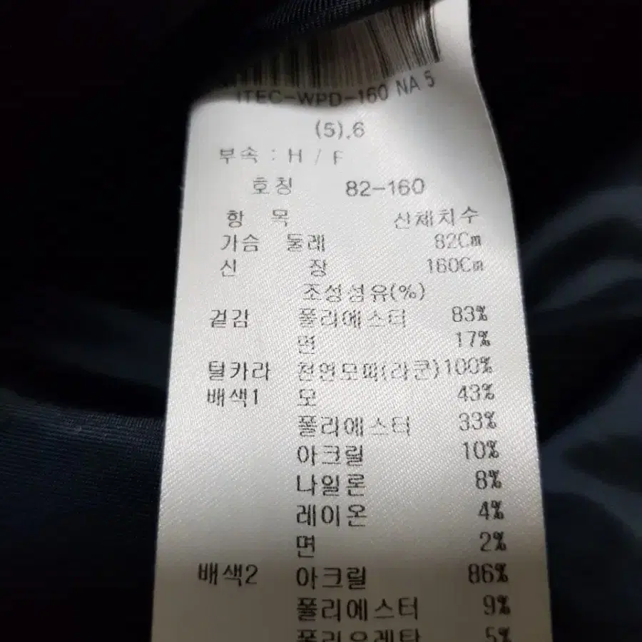 잇미샤 정품 여성 덕다운패딩