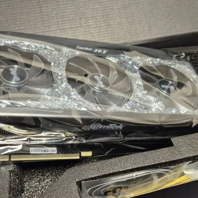 RTX3070 슈퍼젯   (일명보석바)