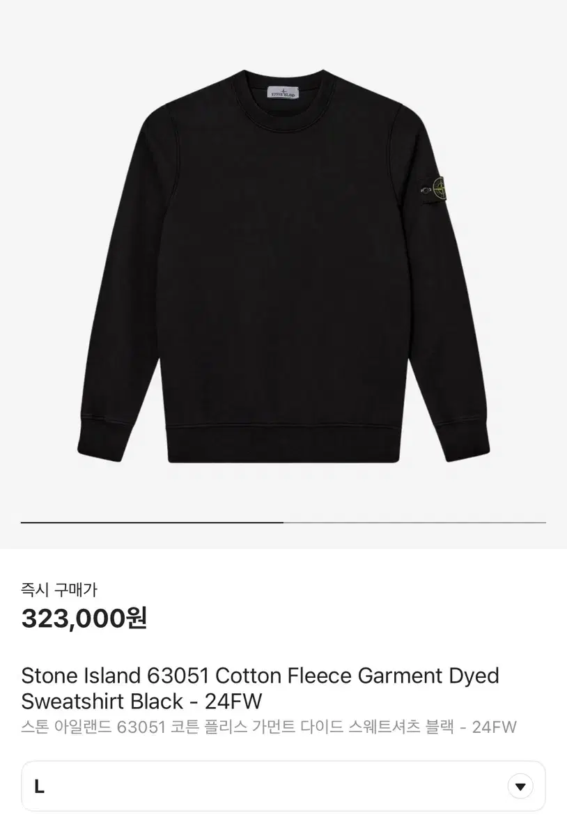 [L] Stone Island Cotton Fleece Garment Dyed Sweatshirt Black 24FW