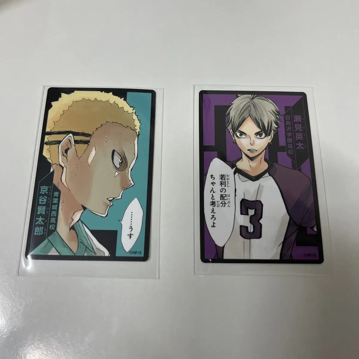 Haikyuu Kyotani Kentaro Kyoken semi Eita original art photocard kard