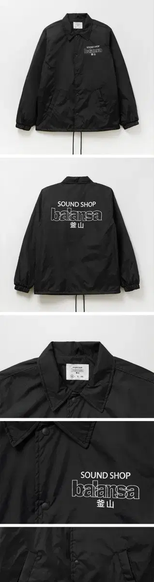 Balansa Coach Jacket L