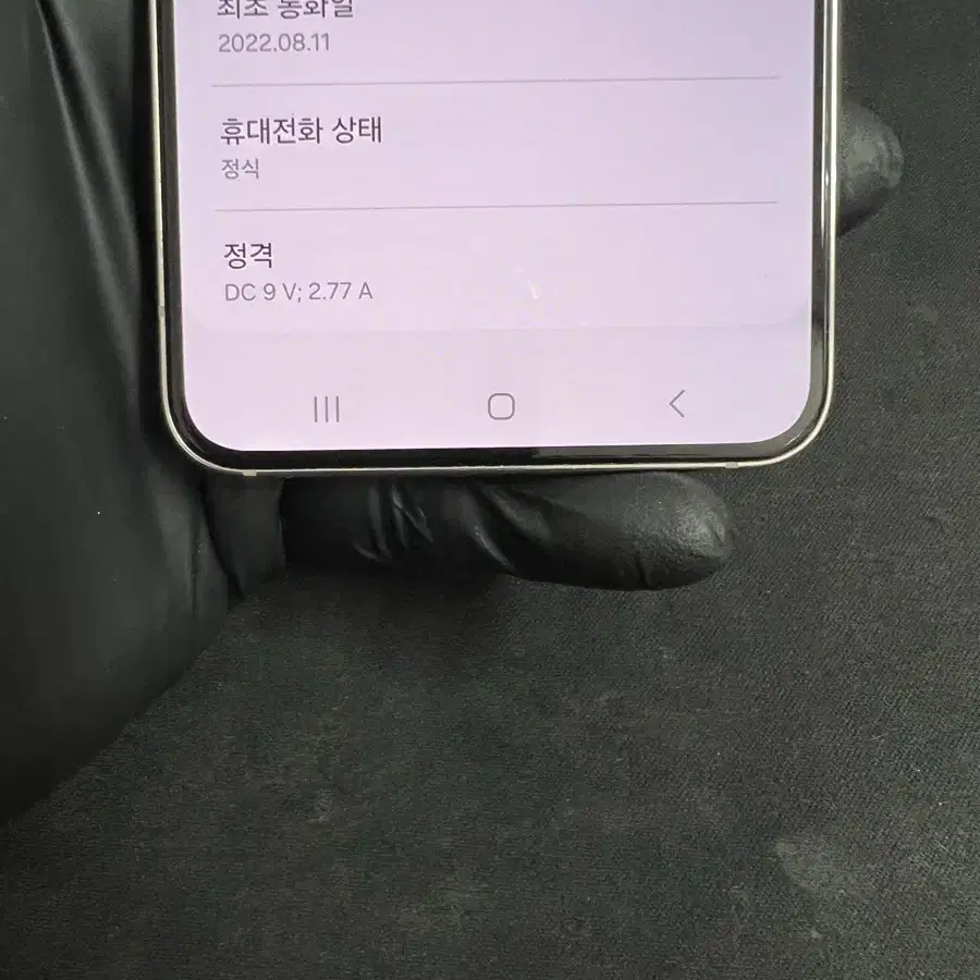 갤럭시S22 256G 핑크골드 S급!