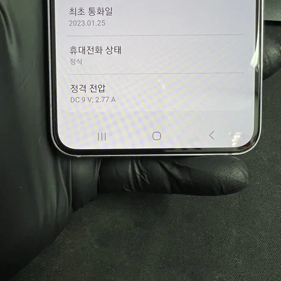 갤럭시S22 256G 보라퍼플 S급!