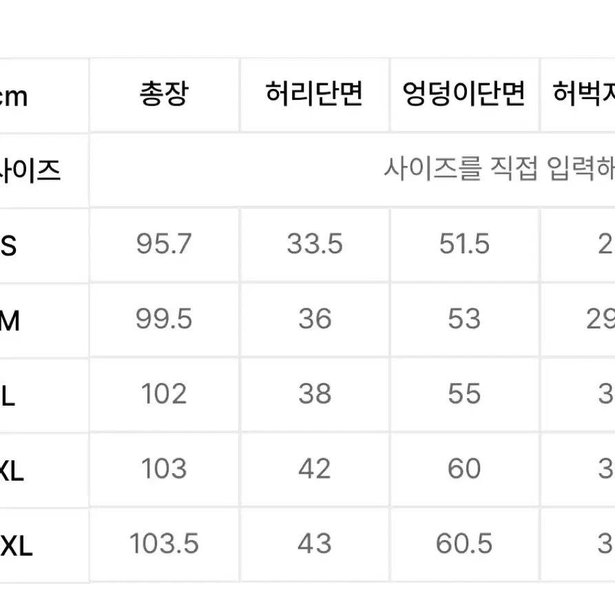 남여공용 아디다스 리카이브 스웨트 팬츠