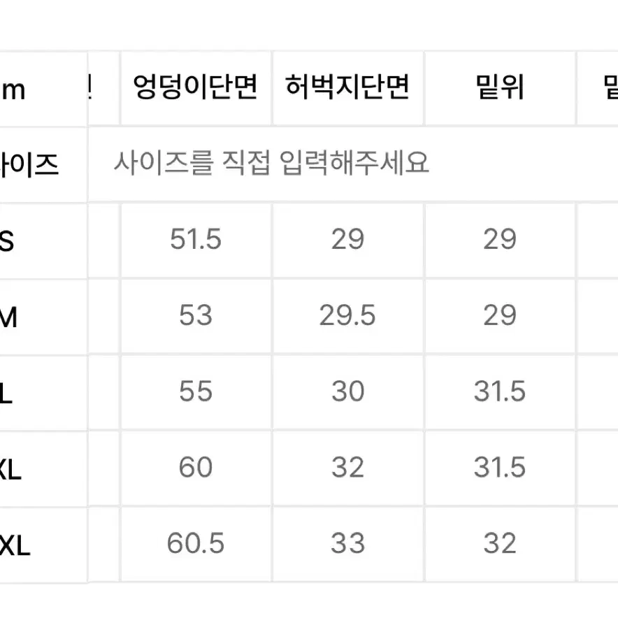 남여공용 아디다스 리카이브 스웨트 팬츠