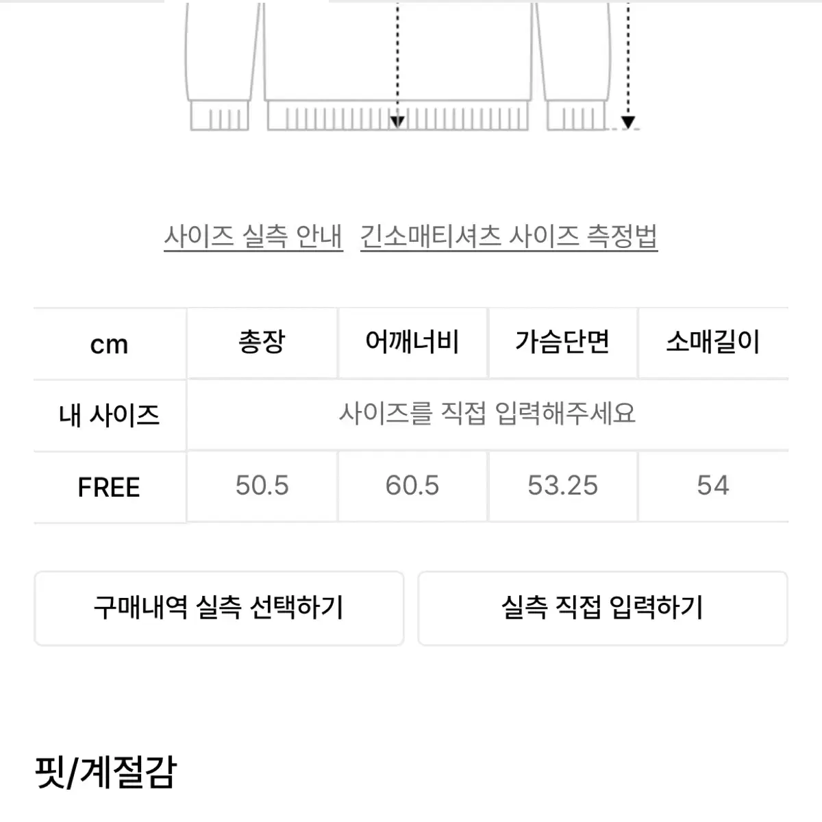 브라운브레스 크롭 후드티