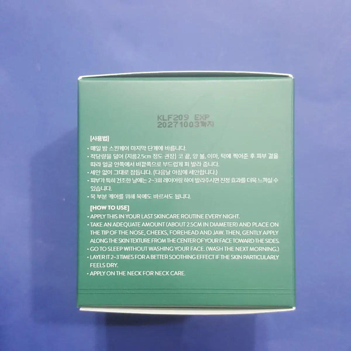 60ml+60ml 라네즈 시카 슬리핑 마스크 새상품