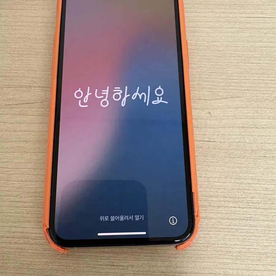 아이폰 11프로 256gb