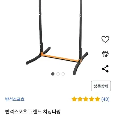 철봉