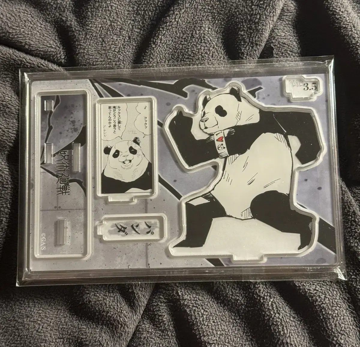 Zuu Spinning Panda 2022 birthday diorama acrylic