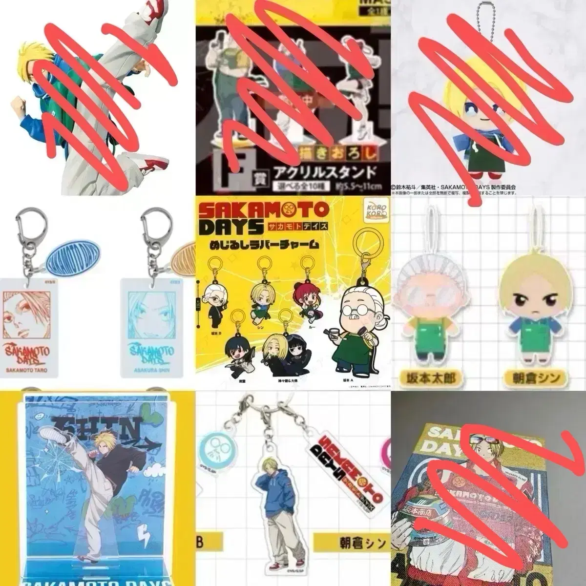 Sakamoto Dey's Sakadei Asakura God Figures keyring acrylic stand Kuji