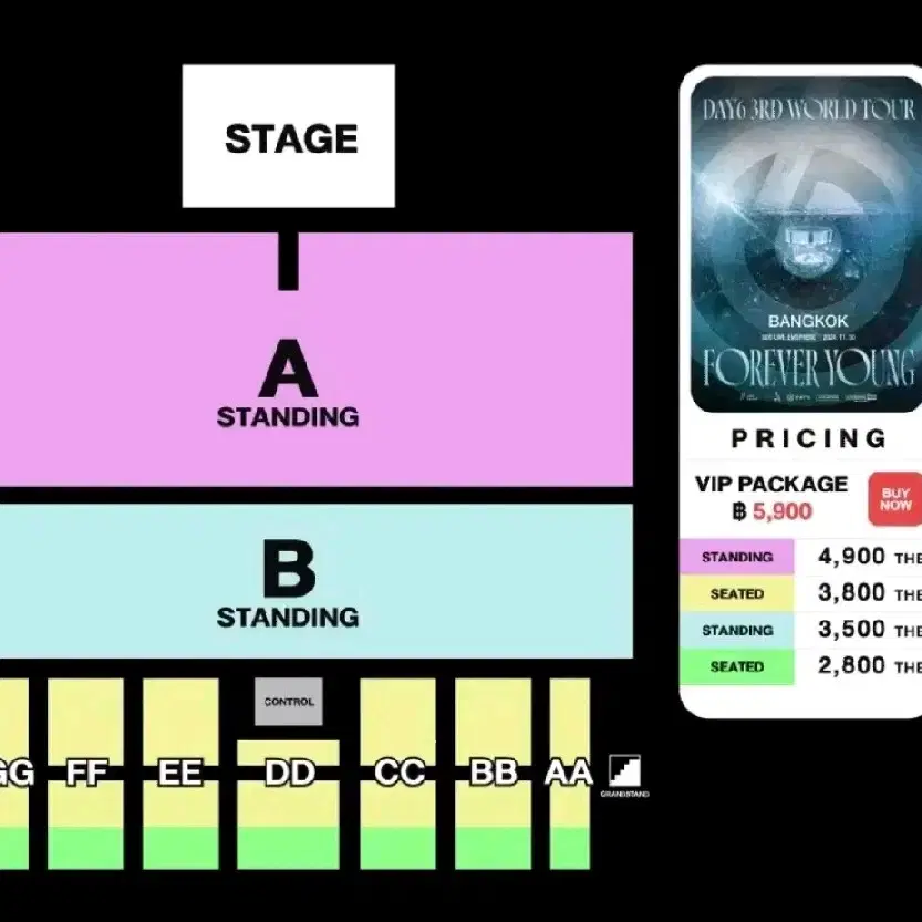 데이식스 방콕콘서트 A구역 19nn번대 원가이하