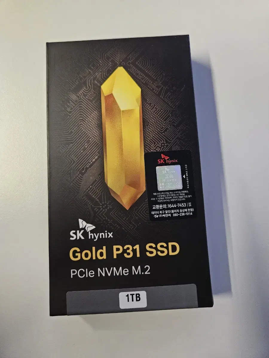 sk 하이닉스 P31 GOLD SSD 1TB 미개봉