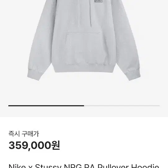 나이키 x 스투시 그레이 셋업 (XL,L) 일괄