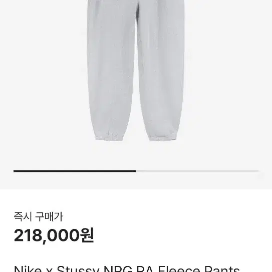 나이키 x 스투시 그레이 셋업 (XL,L) 일괄