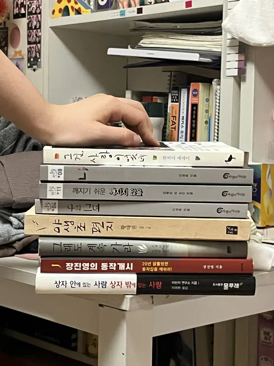 도서 권당 2천원/ 일괄 만원