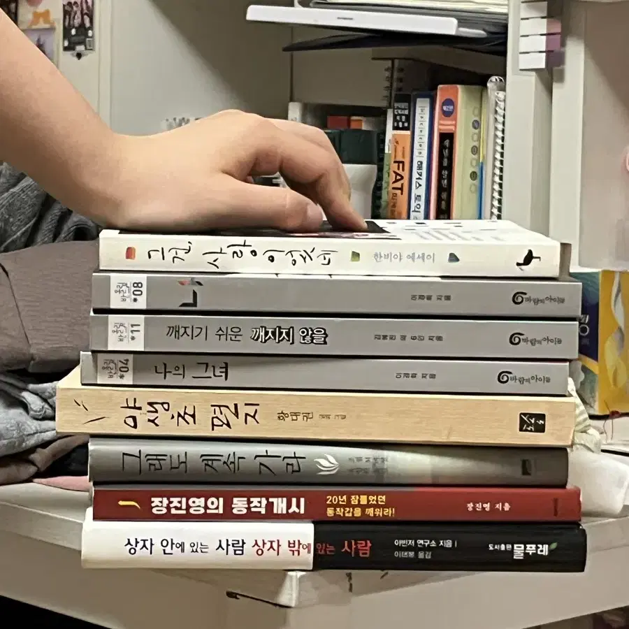 도서 권당 1500/ 일괄 8000