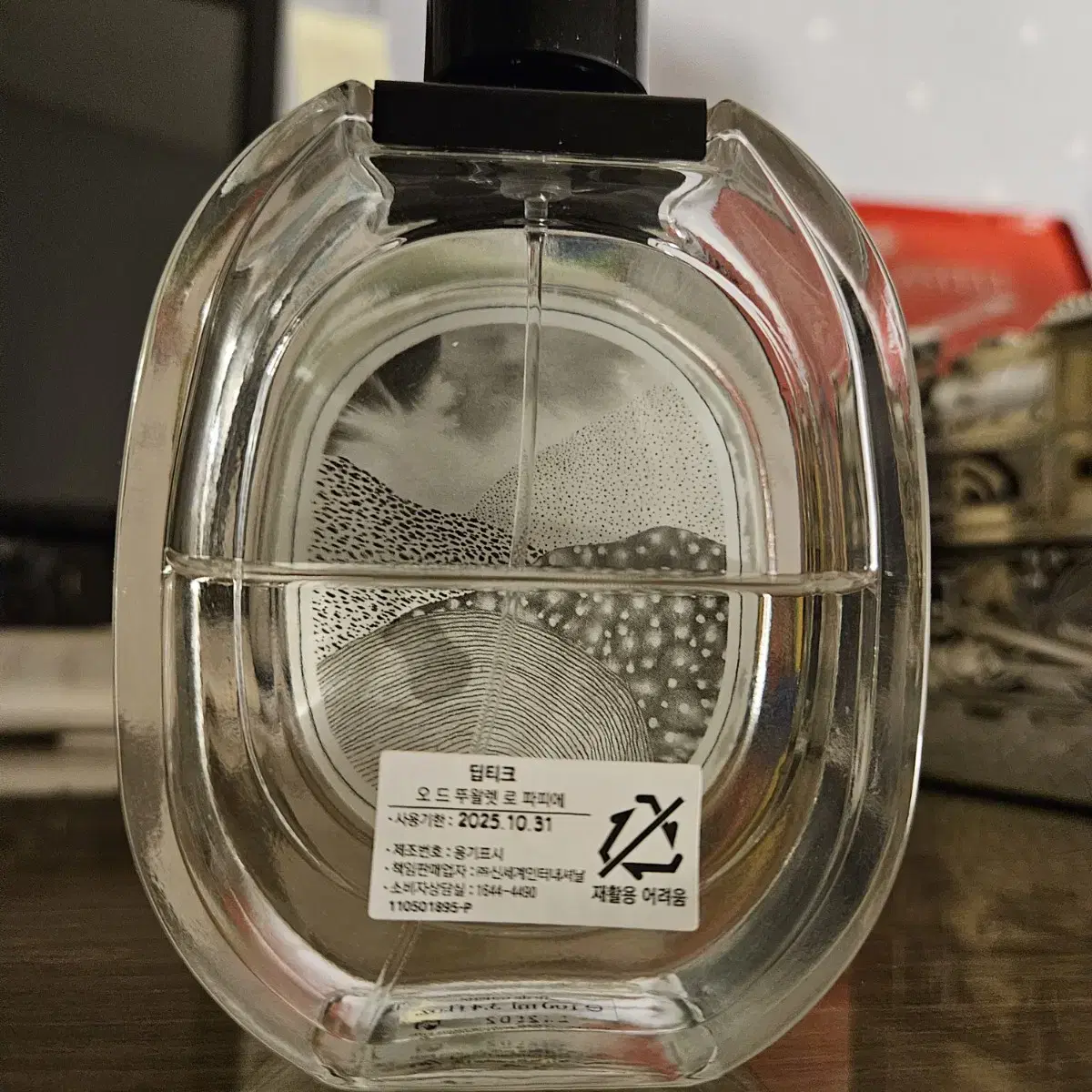 딥티크 로파피에 100ml