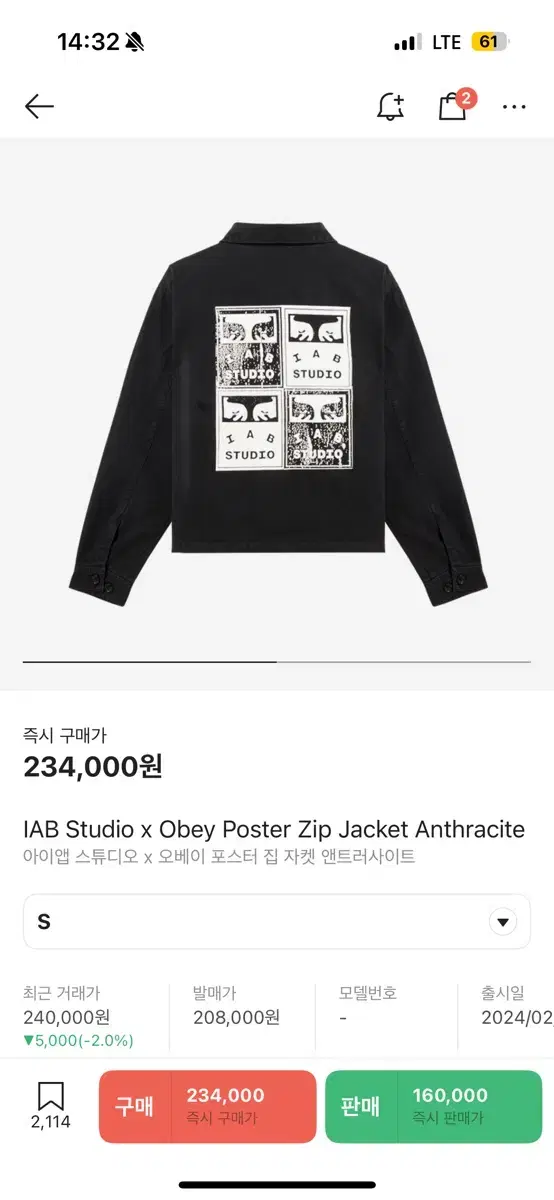 Aiapp Obey House Jacket S