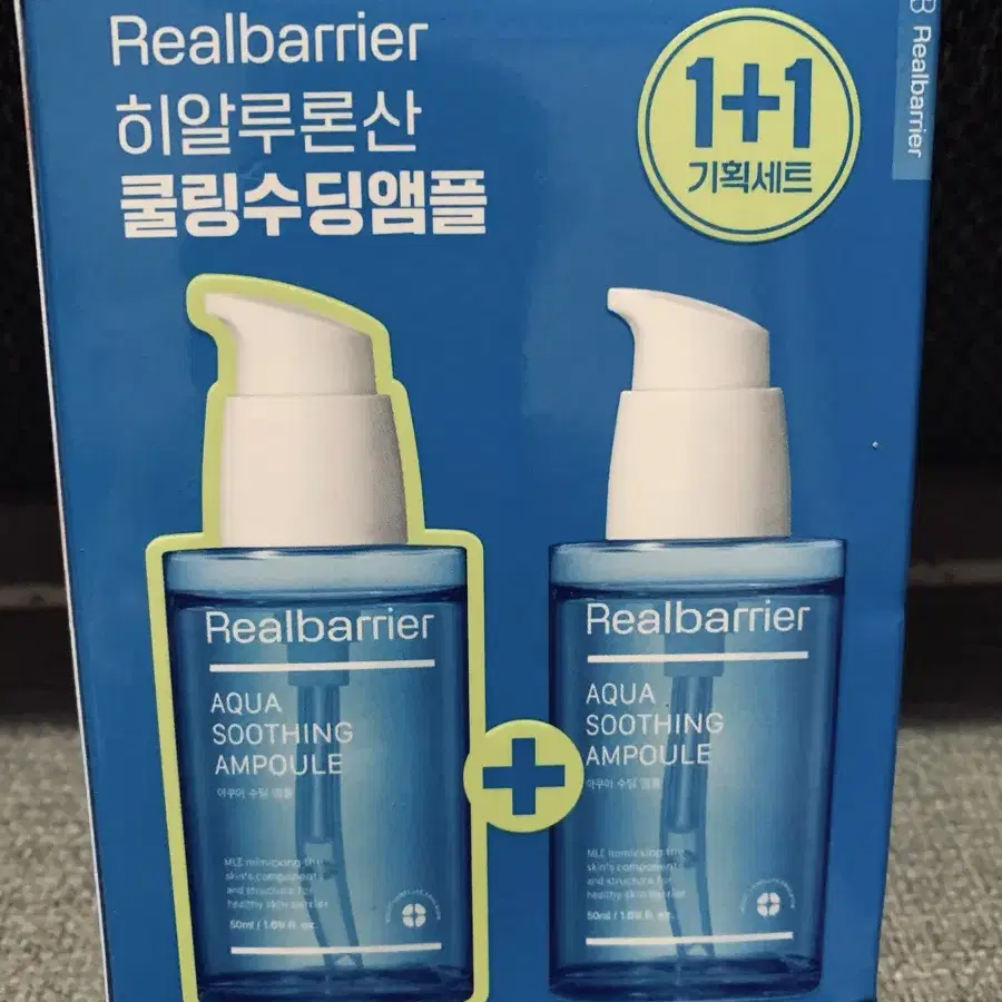 리얼베리어 아쿠아수딩앰플 50ml+50mml셋트(새제품