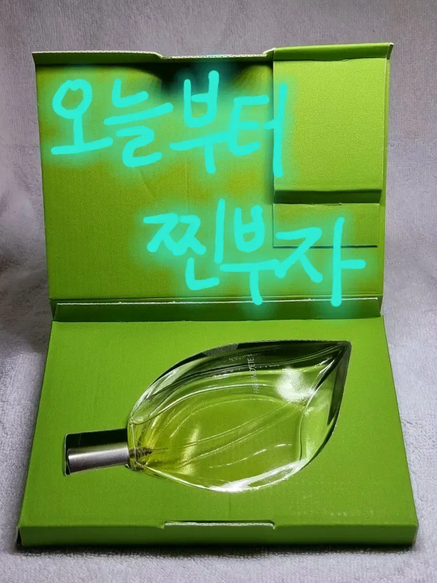 겐죠 파르팡 데떼(D'ete) edt