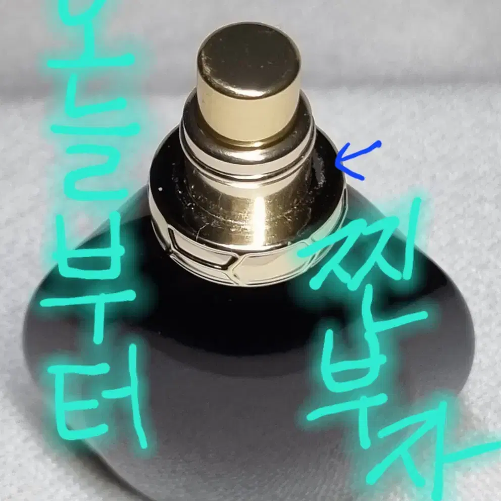 불가리 골데아 로만나이트 edp