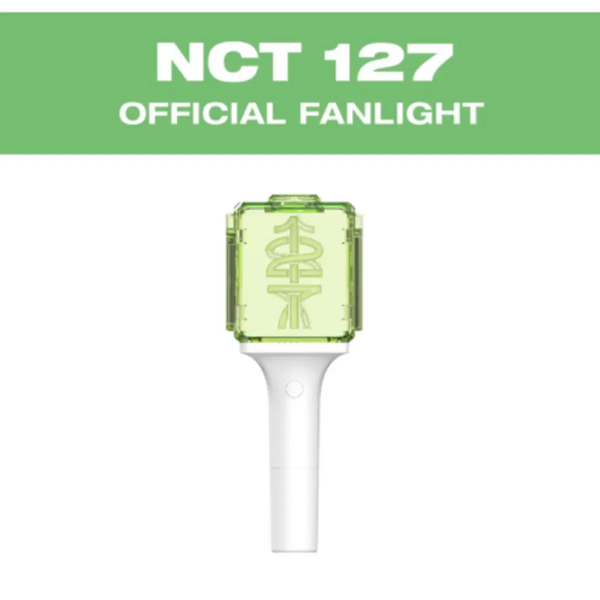 nct 127 응원봉 뉴믐 대여