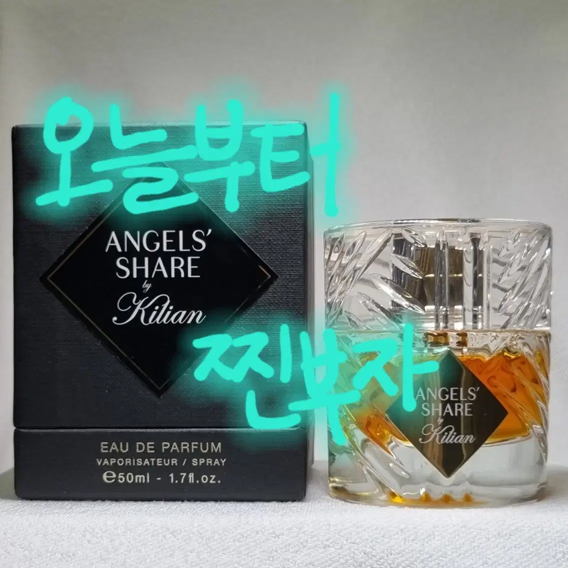 킬리안 엔젤스 쉐어 edp