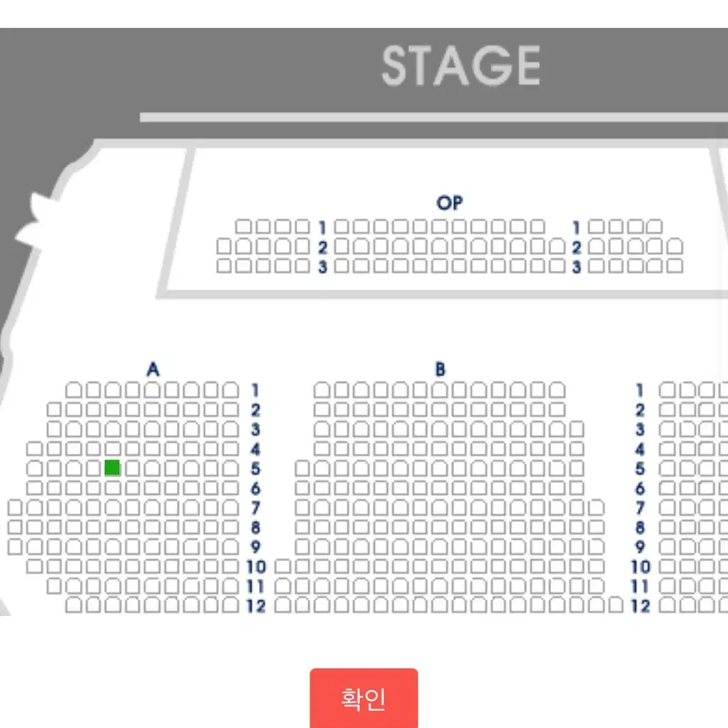 뮤지컬 시라노 12/13 낮공연 잶라노 양도