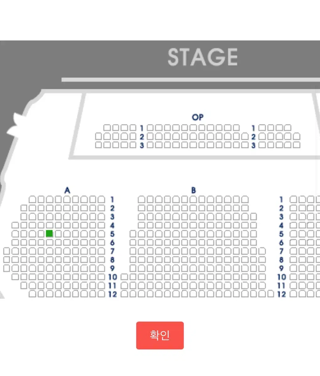 뮤지컬 시라노 12/13 낮공연 잶라노 양도