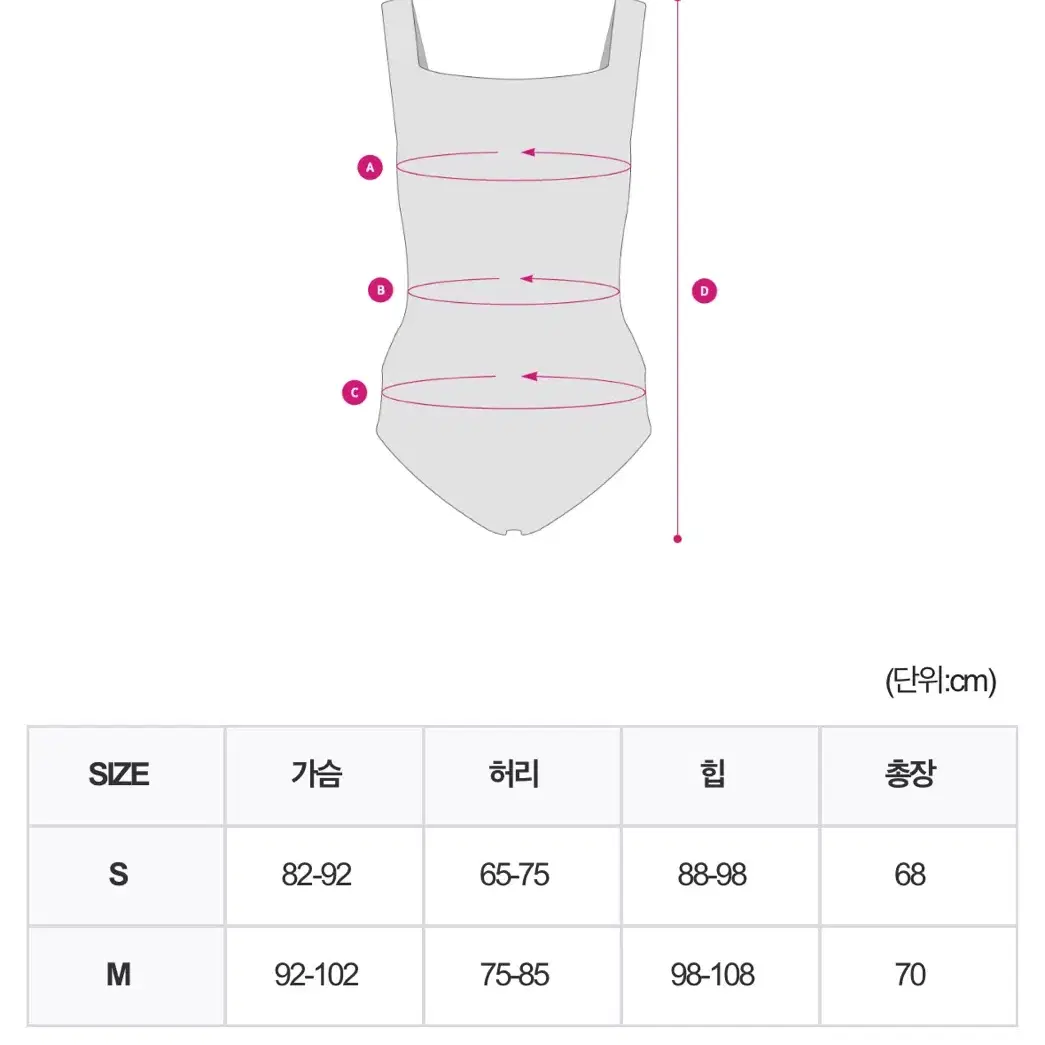 안단테나인 스퀘어코르셋 화이트 s