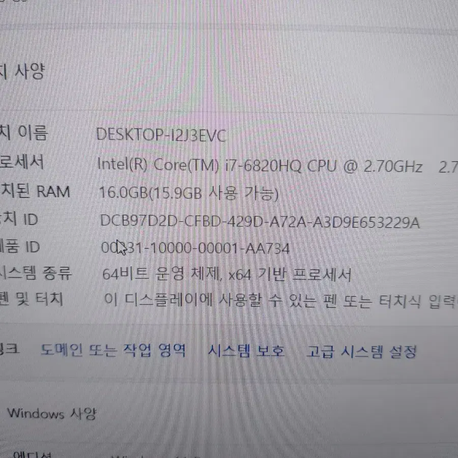 HP ZBOOK 15 G3