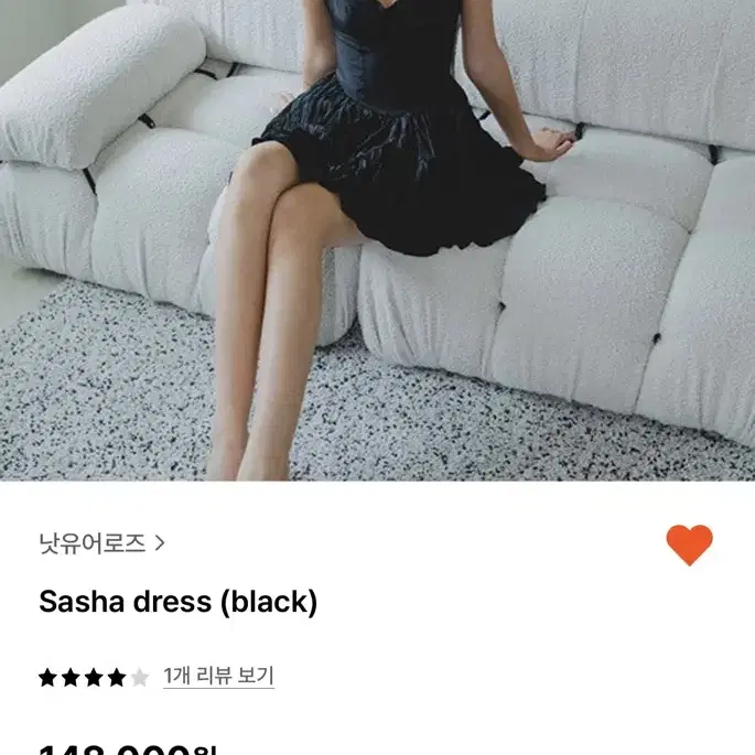 낫유어로즈 sasha dress