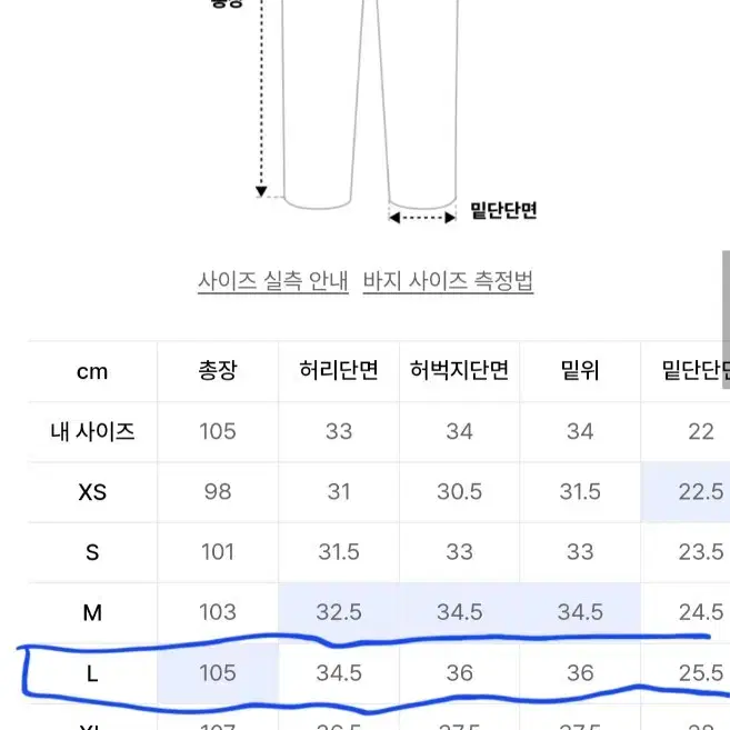 제로 딥 원턱 스웻팬츠 L