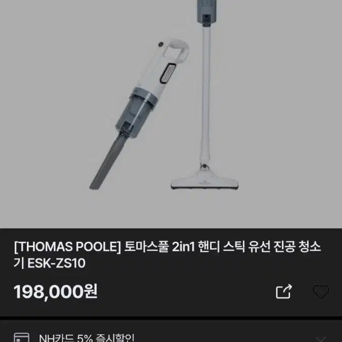 20만원유선청소기파격할인!!