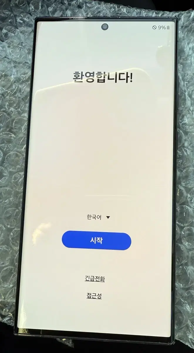 갤럭시 S23 울트라 256g