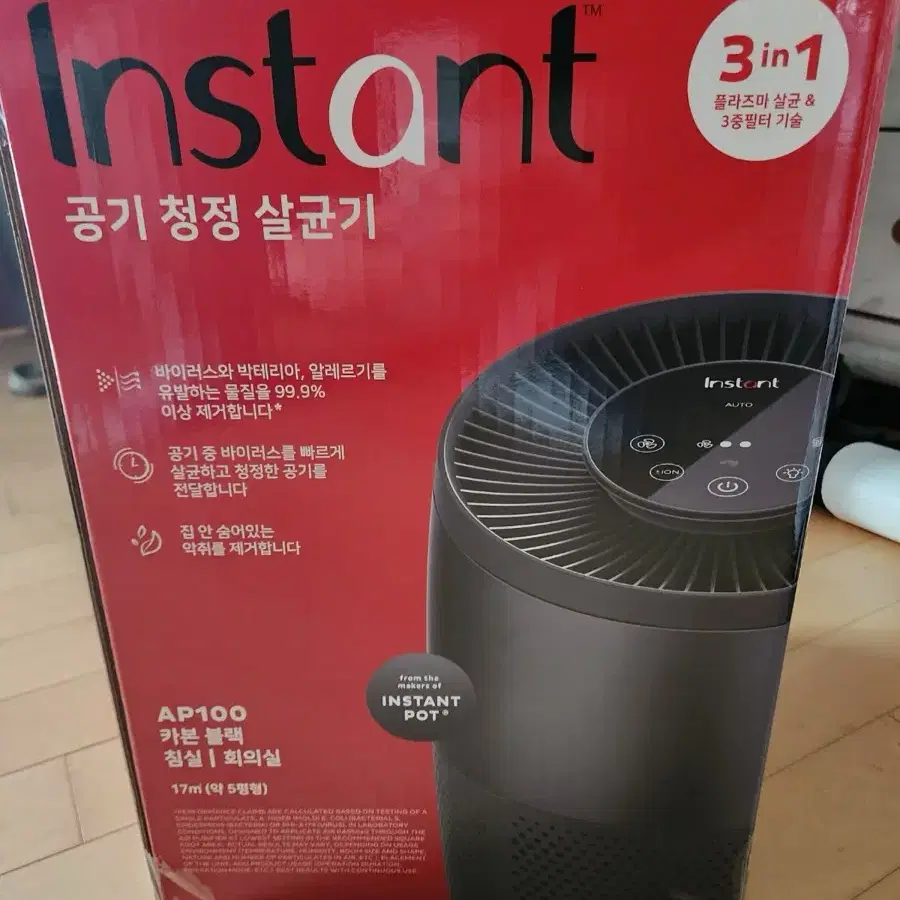 코렐 인스턴트 공기청정기 AP100