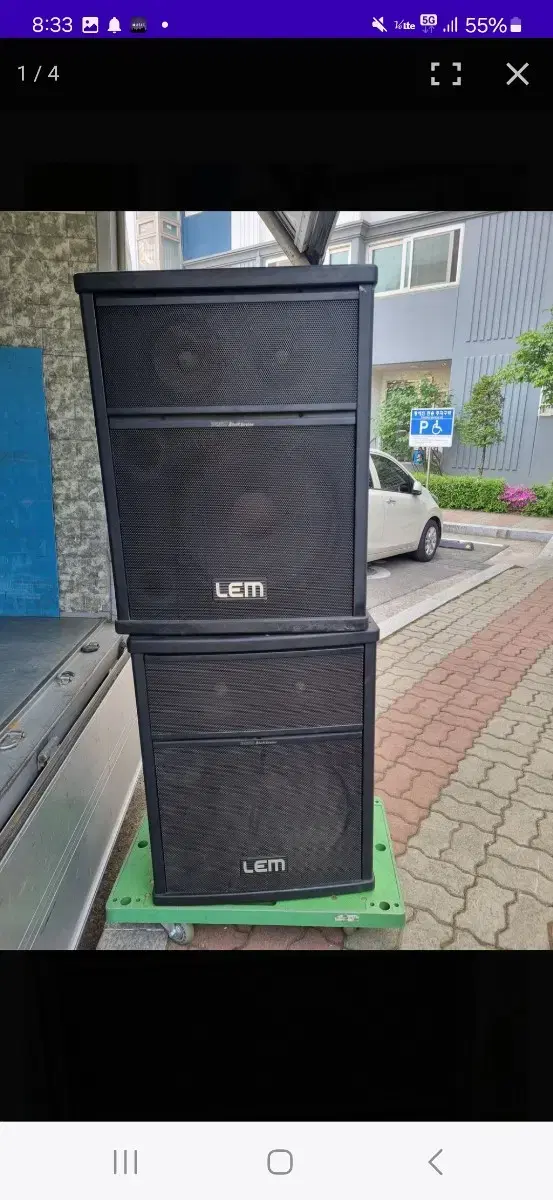 lem 스피커 이태리제