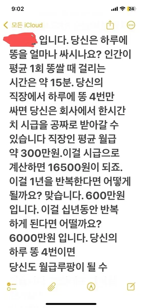 숙제 해드려용