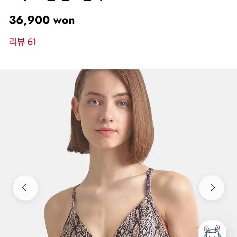 핫한폴웨어/폴댄스복