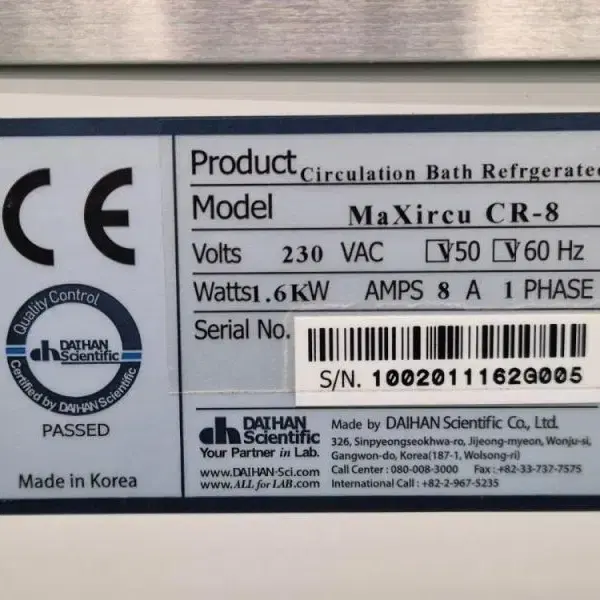 DAIHAN 대한과학 MaXircu CR-8 저온순환수조 8리터