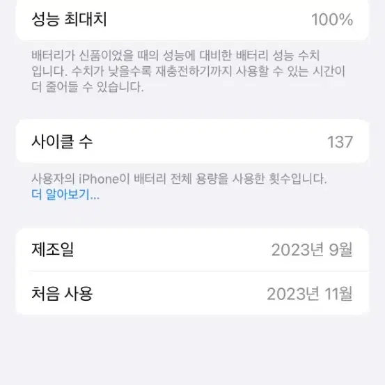 아이폰15프로 128GB 홍콩판 물리 듀얼심 블루 자급제