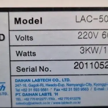 LABTECH LAC-5060S 오토클레이브 고압멸균기 60리터