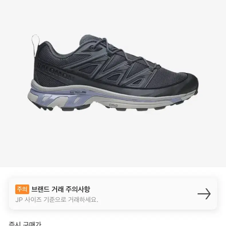 (새제품) 살로몬 220/ XT-6익스팬스 인디아잉크고스트그레이