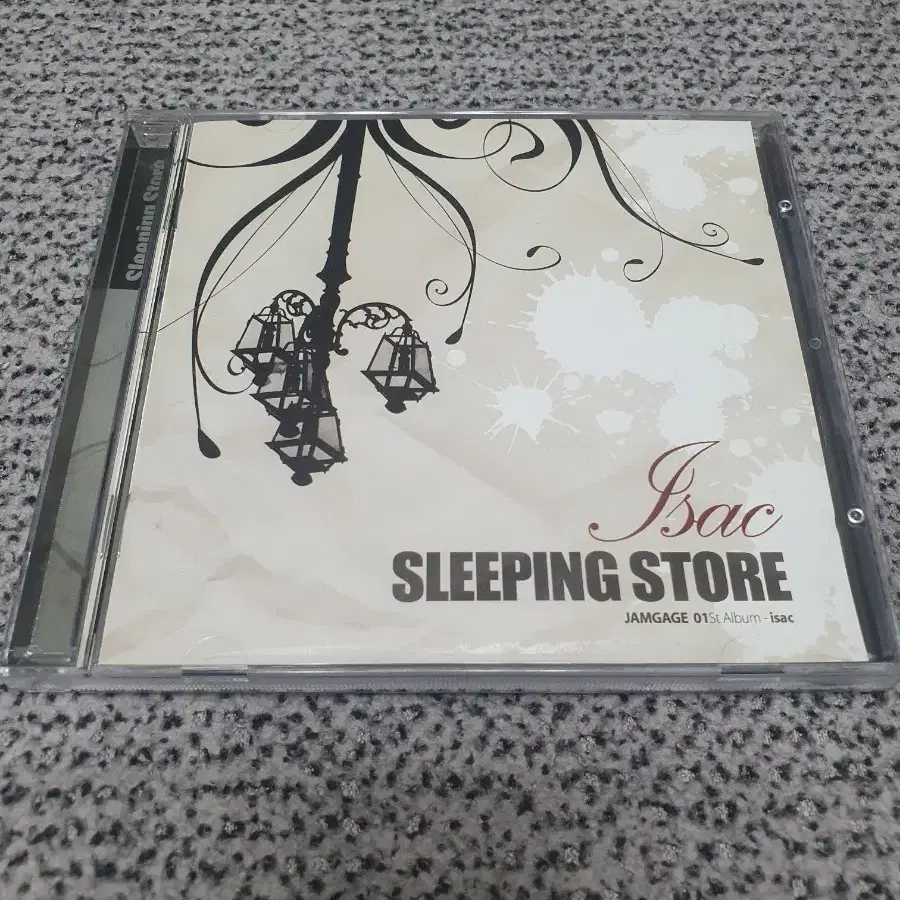 잠가게(Sleeping Store) 1집