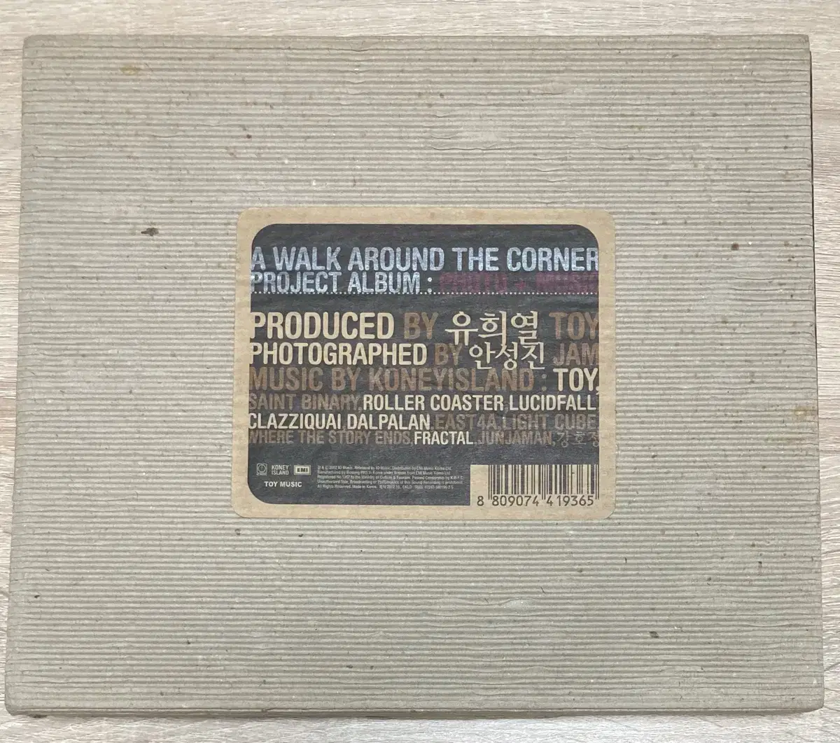 Toy - Walk Around The Corner CD to sell