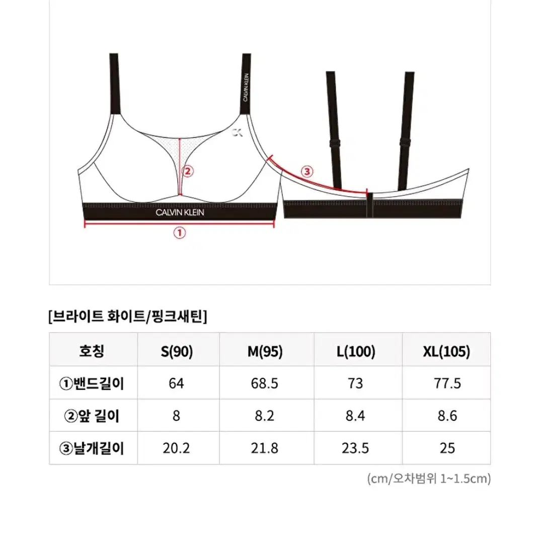 Ck 브라탑 새상품(2개세트)