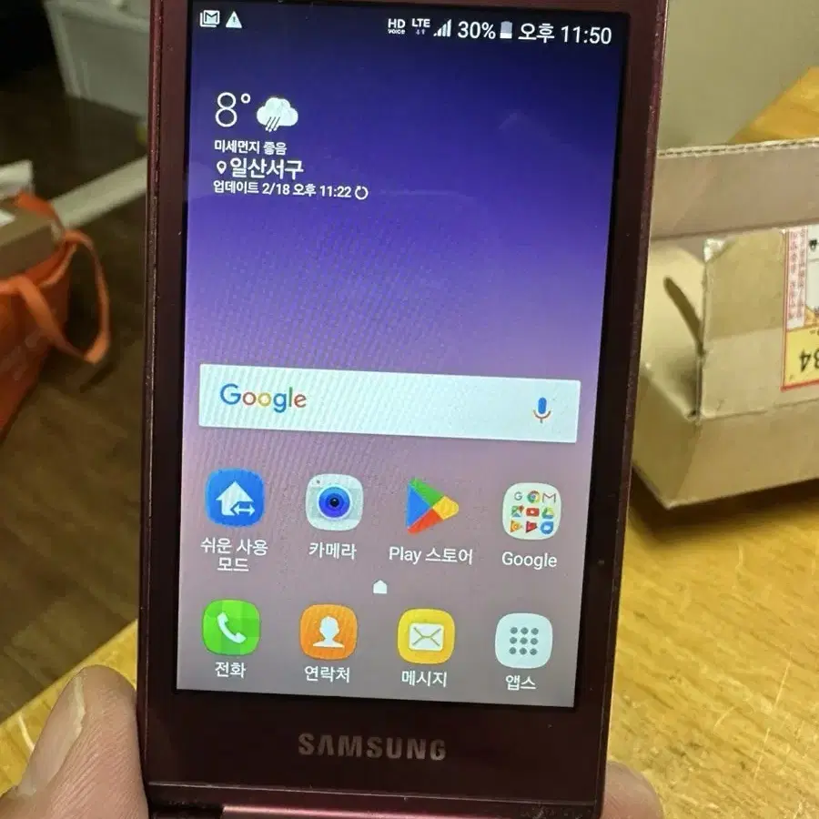 공기계 삼성갤럭시폴더2한소희폰,4G LTE,안드로이드6.0,유튜브,16기