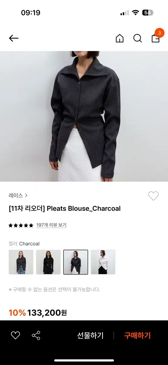 레이스 rrace pleats blouse (s)